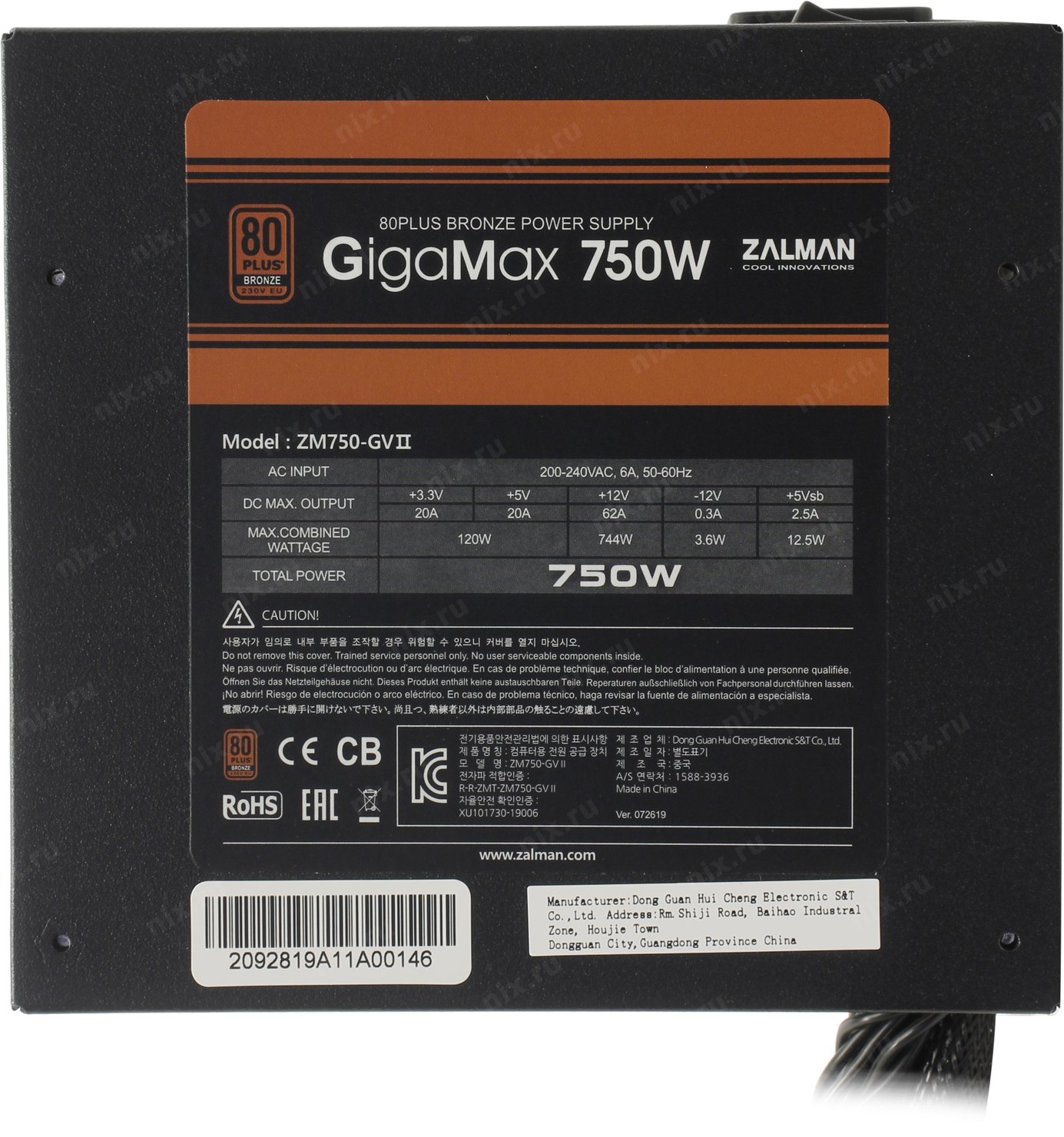 Блок питания  750Вт Zalman ZM750-GVII GigaMax <ATX 2.31, 120мм, 80+ Bronze>
