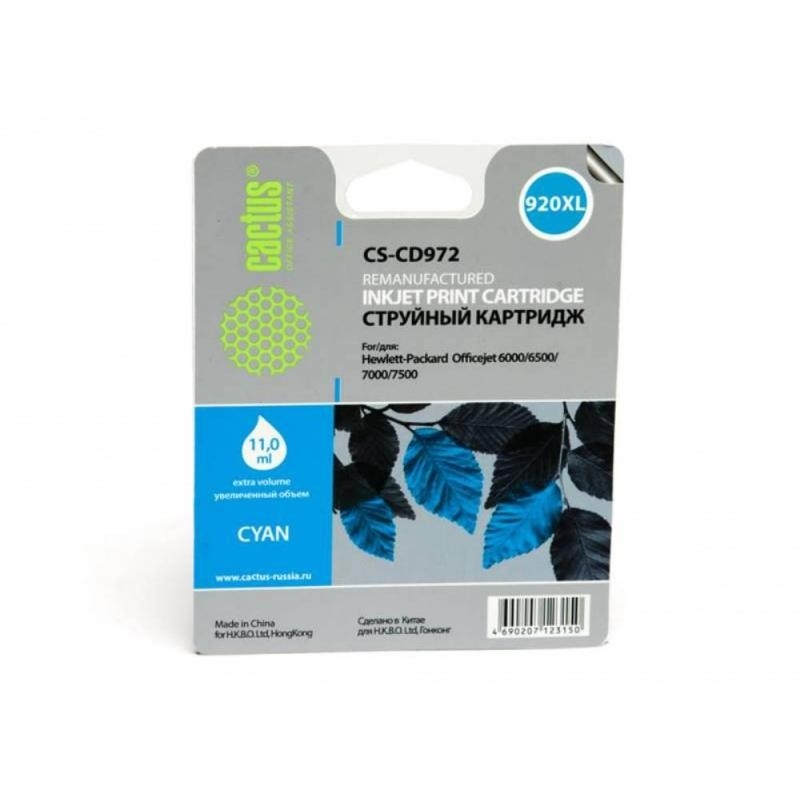 HP CS-CD972 C