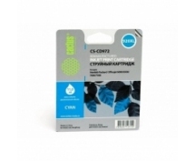 HP CS-CD972 C