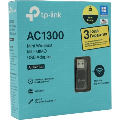Сетевой адаптер TP-Link Archer T3U (802.11a/b/g/n/ac, AC1300) <USB3.0>