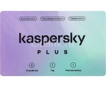 Антивирус: Kaspersky Plus + Who Calls 3 устройства 1 год Card (KL1050ROCFS)
