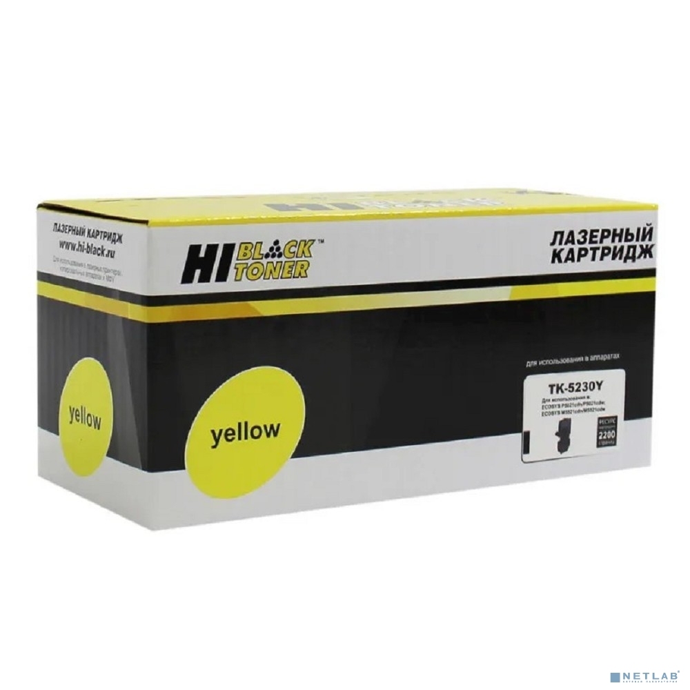 Тонер-картридж Kyocera TK-5230Y для Kyocera P5021cdn/M5521cdn, Y, 2,2K Hi-Black