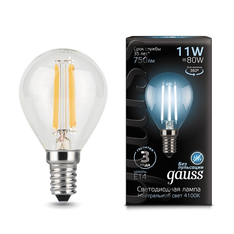 Лампа светодиодная Gauss LED Filament Шар E14 11W 750lm 4100K 1/10/50