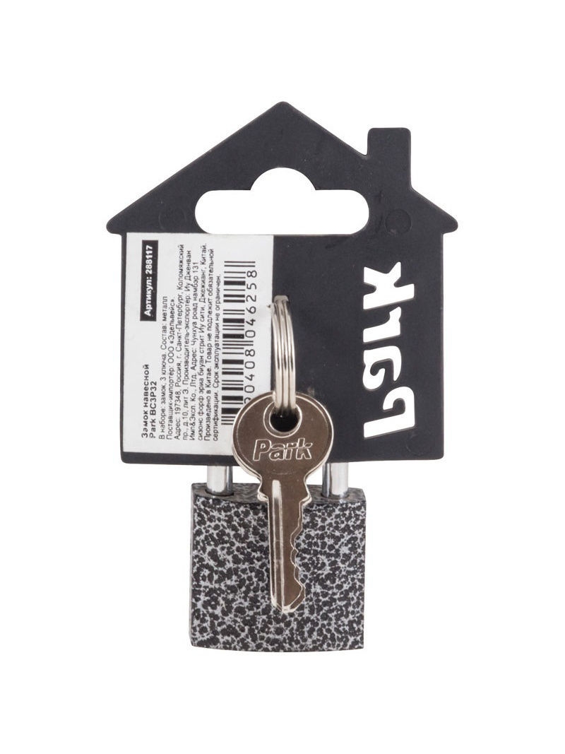 Замок навесной PARK (288117) ВС3Р32