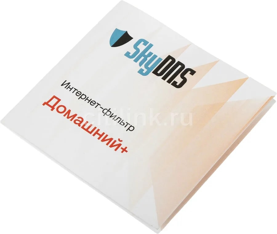 Антивирус: Skydns Услуга контент-фильтрации по тарифу Домашний+ 1 год