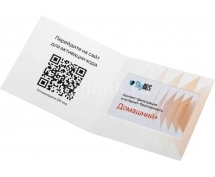 Антивирус: Skydns Услуга контент-фильтрации по тарифу Домашний+ 1 год